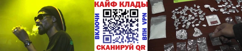 Купить Codein Бошки Шишки Псилоцибиновые грибы Меф COCAIN Гашиш Богучар