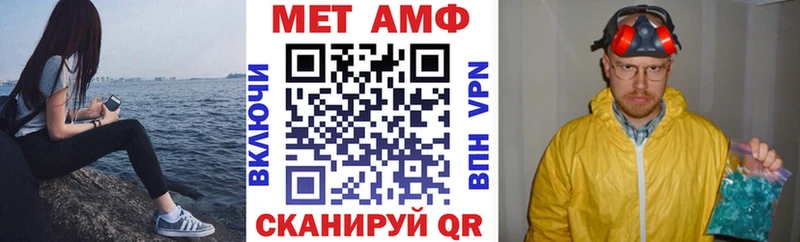 Купить где  Богучар  АМФЕТАМИН VHQ 