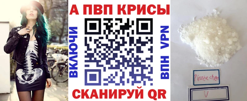 Купить закладки  Богучар  A PVP Соль 