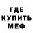 МДМА кристаллы The Peaceful