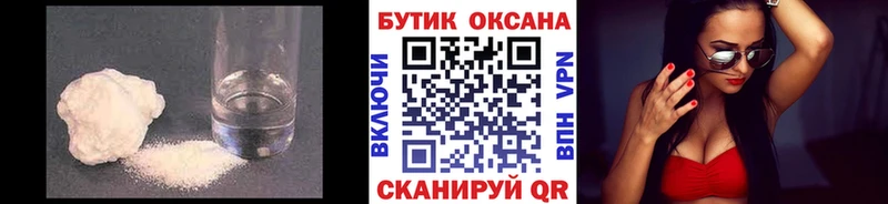 Бутират оксибутират  Купить где  Богучар 