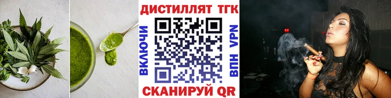Купить где  Богучар  Печенье с ТГК конопля 