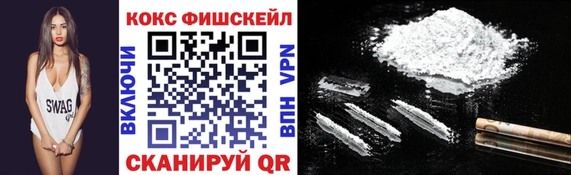 КОКАИН VHQ  Купить закладки  Богучар 