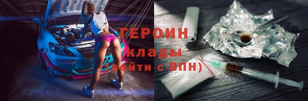 амфетамин Кинешма