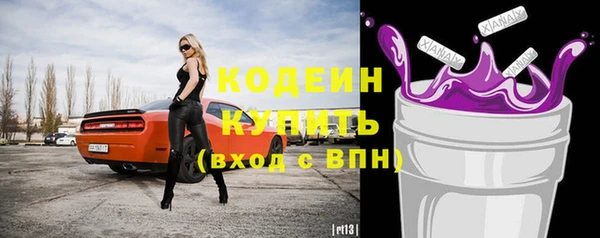 COCAINE Киреевск