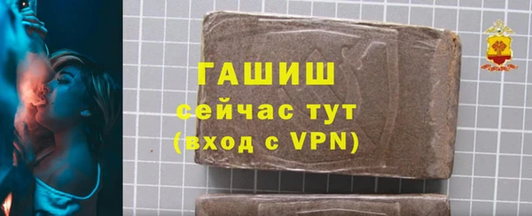 амфетамин Кинешма