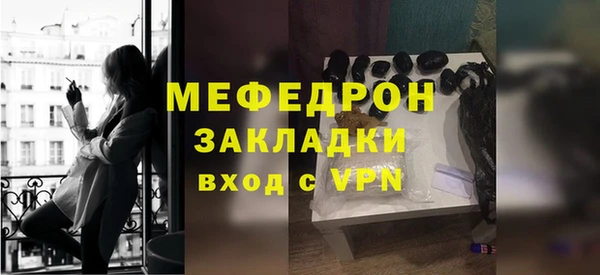 COCAINE Киреевск