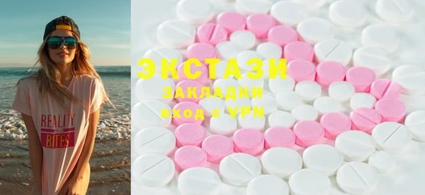 COCAINE Киреевск