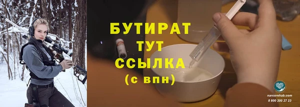 COCAINE Киреевск