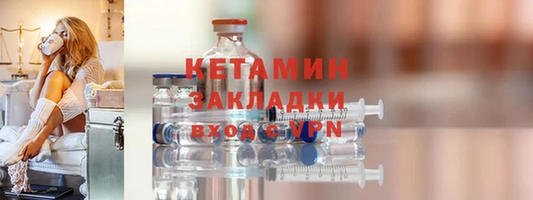 COCAINE Киреевск