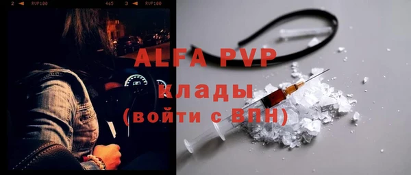 MESCALINE Касимов