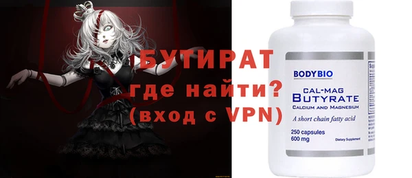 амфетамин Кинешма