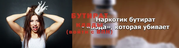 меф Киренск