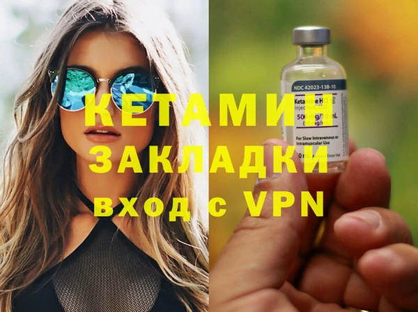 COCAINE Киреевск