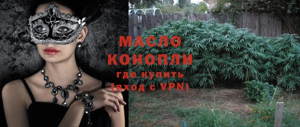 марки nbome Жердевка