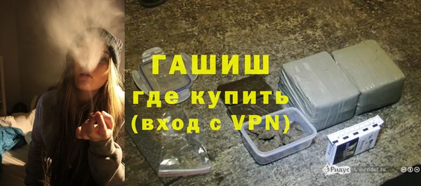 амфетамин Кинешма