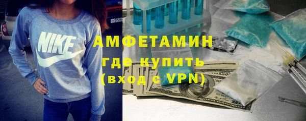 амфетамин Кинешма