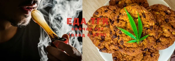 COCAINE Киреевск