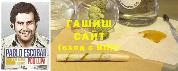 амфетамин Кинешма