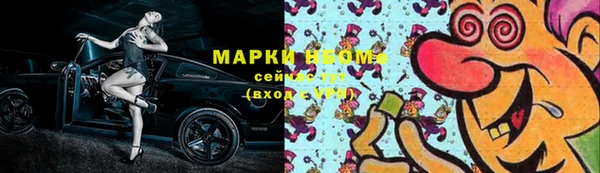 амфетамин Кинешма