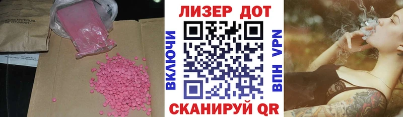 LSD-25 экстази ecstasy  Купить  Богучар 