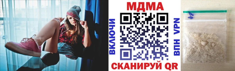Купить где Богучар MDMA молли