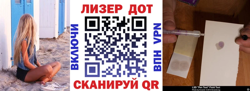 Марки NBOMe 1,8мг  Купить  Богучар 