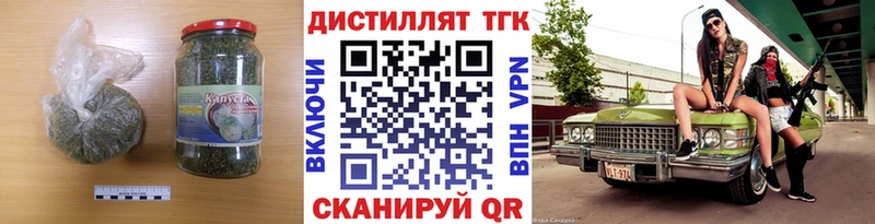 Дистиллят ТГК THC oil  Купить где  Богучар 